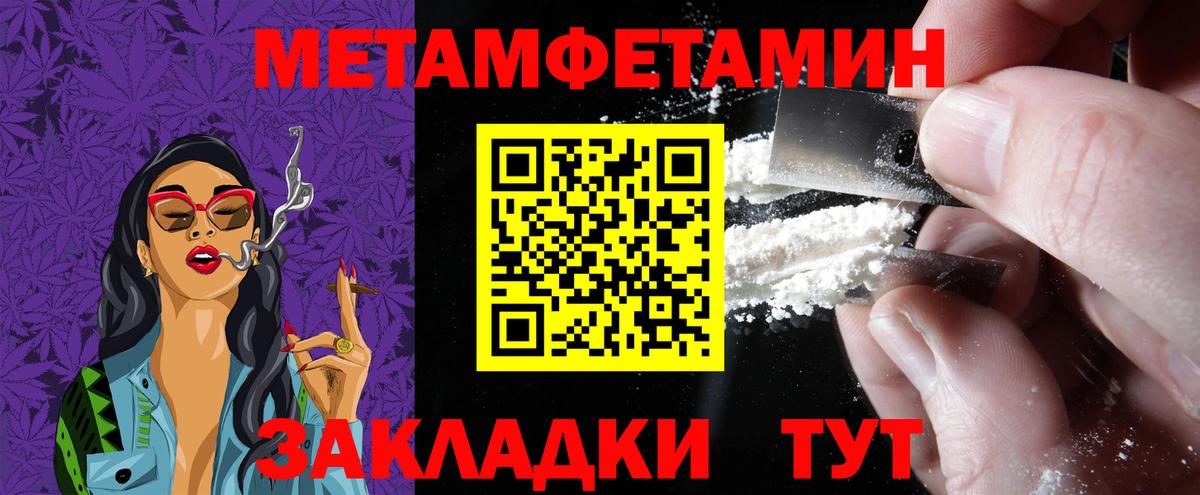 Амфетамин Premium  Вход с VPN  АМФ  АМФЕТАМИН  Сертолово 