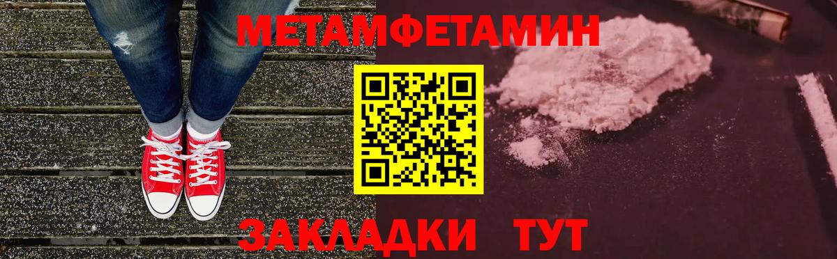 Amphetamine 97% Сертолово