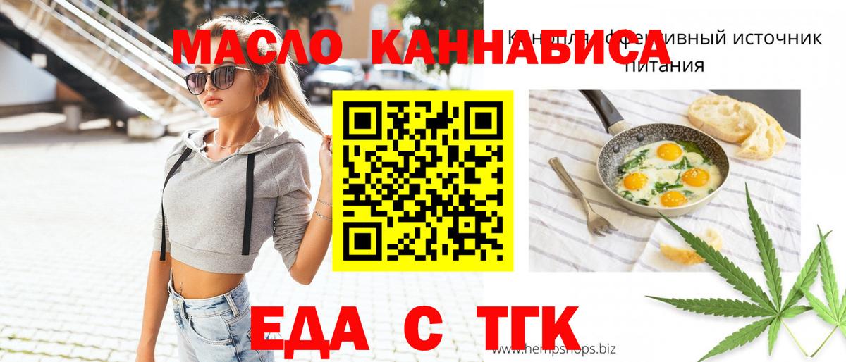 Сертолово  Canna-Cookies марихуана  Вход с VPN 