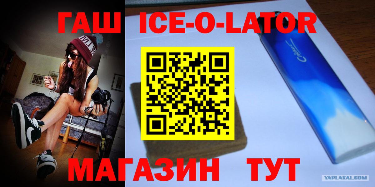 Сертолово  ГАШИШ Изолятор  Гашиш Premium  Вход с VPN 