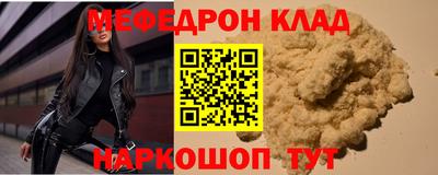 амф Будённовск