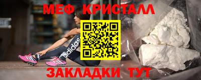 амф Будённовск