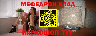 амф Будённовск