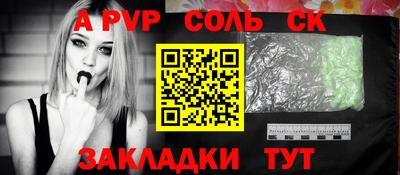амф Будённовск