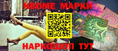 МДМА Бугуруслан