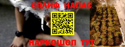 гашиш Бузулук