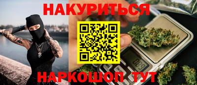 МДМА Бугуруслан