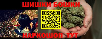 гашиш Бузулук