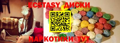 МДМА Бугуруслан