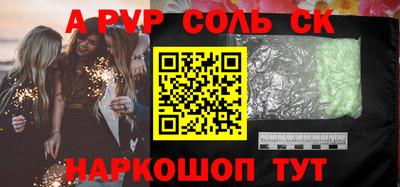 гашиш Бузулук