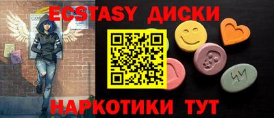МДМА Бугуруслан