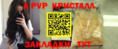 МДМА Бугуруслан