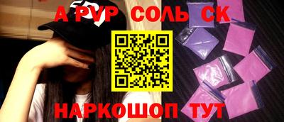 МДМА Бугуруслан
