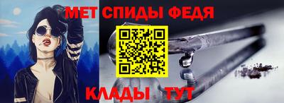 амф Будённовск