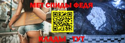 МДМА Бугуруслан