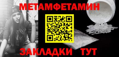 МДМА Бугуруслан