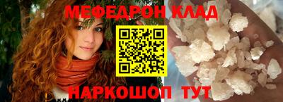 амф Будённовск