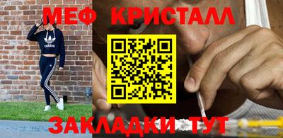 МДМА Бугуруслан