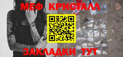амф Будённовск