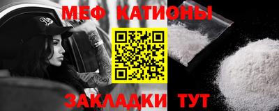 амф Будённовск