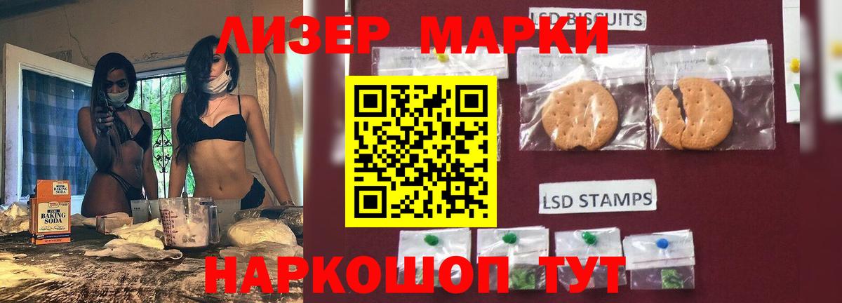 Лсд 25 экстази ecstasy Сертолово