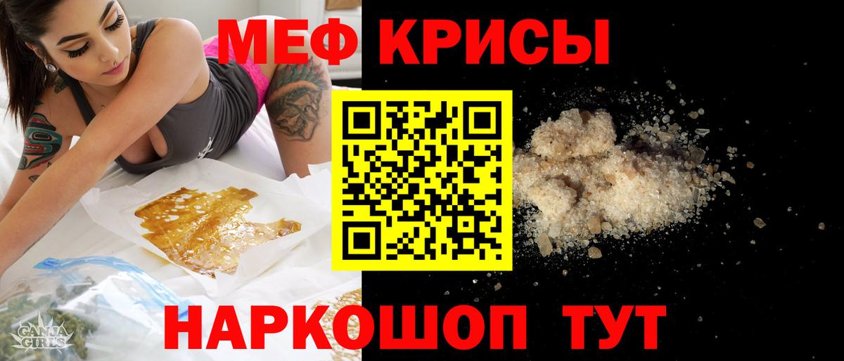 МЕФ мука Сертолово