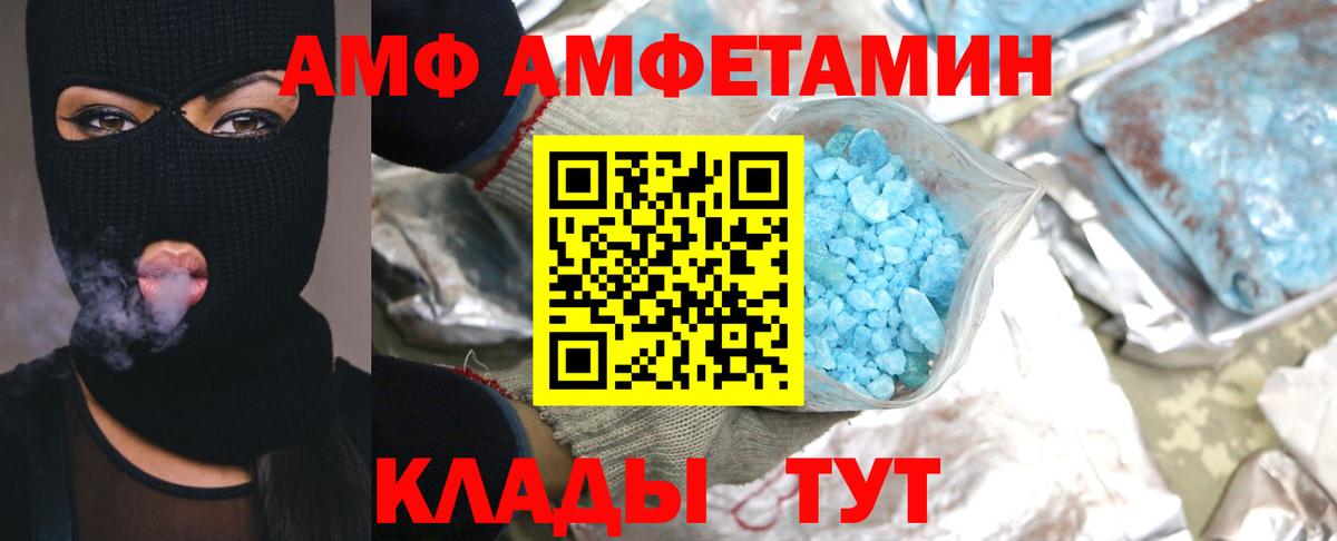 Сертолово  МЕТАМФЕТАМИН кристалл  Вход с VPN 