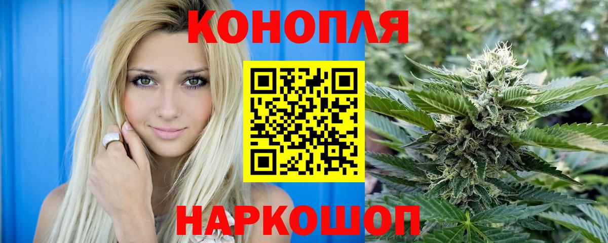 Бошки марихуана SATIVA & INDICA  Бошки Шишки Bruce Banner  Сертолово  Вход с VPN  МАРИХУАНА конопля 